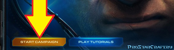 5. Игра StarCraft 2: Wings of Liberty для PC: описание, требованияВсе об иг