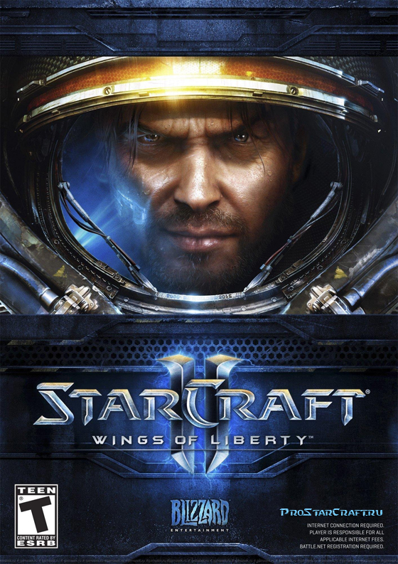 Скачать Кряк Для Одиночной Игры Starcraft 2